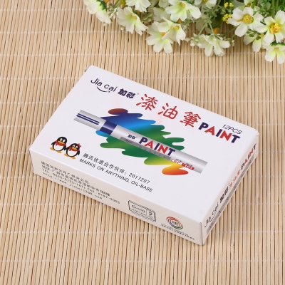 Color Painting Pen Graffiti Pen Does Not Fade Color Supplement Paint Fixer Mobile Phone Paint Fixer Car Paint Fixer