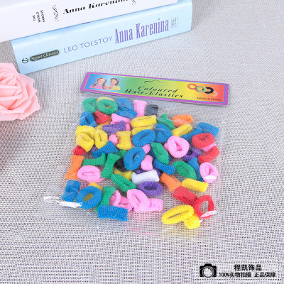 Children's Hair Accessories Basic Hair Rope Colored, Small-Sized Towel Hair Ring Girl Headdress Hair Ring Rubber Band