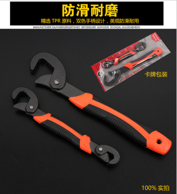 Two in one universal wrench multifunctional labor-saving wrench pipe clamp TV TV shopping kitchen gadget