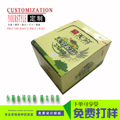 Egg packaging box customized personalized wholesale color printing corrugated food packaging carton