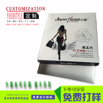 Leggings packing box customized personalized color printing and cover box wholesale