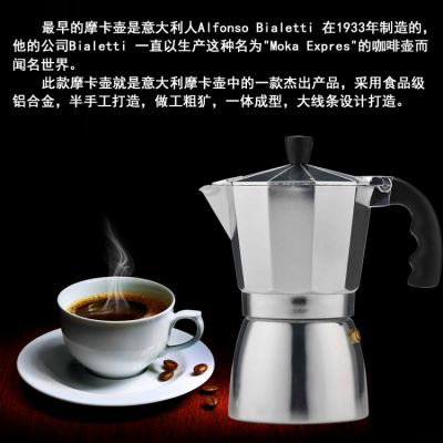 2016 new 2400ml aluminum Mocha coffee pot home cooking coffee appliances Italian style coffee pot