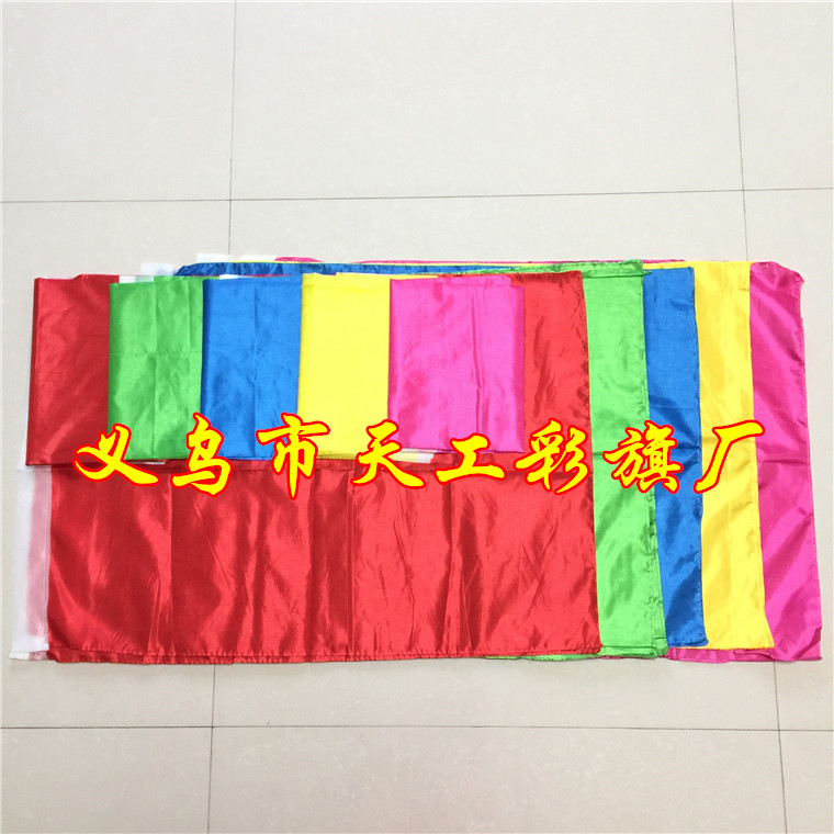 60x90cm路边广告彩旗 刀旗 企业旗  定制