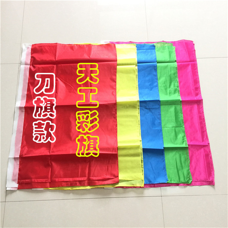 70x100cm路边广告彩旗 刀旗 企业旗  定制