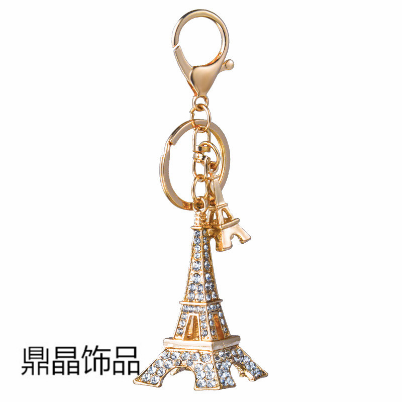 精品巴黎埃菲尔铁塔 镶水钻金属汽车钥匙扣情侣礼品包包挂件配饰