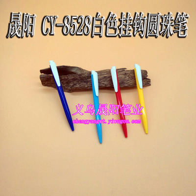 A simple color pen LOGO printing real beautiful white hook