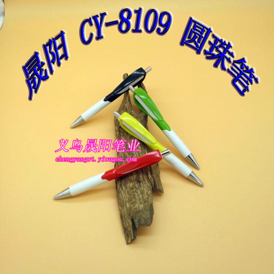 White stick promotional ball point pen beer enterprise printing LOGO advertising pen plating products