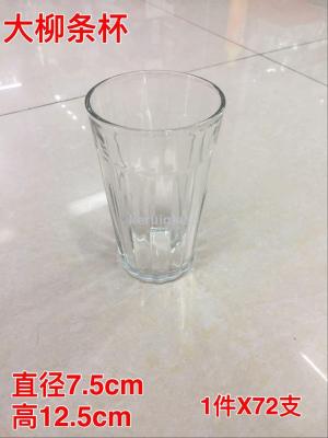 Machine-Pressed Glass Clear Water Cup Wicker