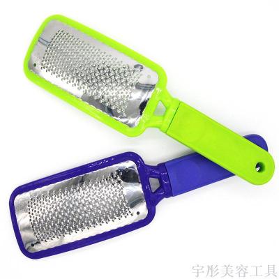 Stainless Steel Foot File Dead Skin Removing Corns Calluses Arc Scratch-Proof Foot File