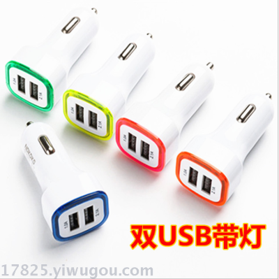 Light car charger dual USB Car Charger for mobile phone type rocket colorful dual USB Car Charger head USB charging head
