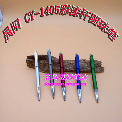 Color spray paint pen pen advertising printed LOGO press ballpoint pen electroplating products