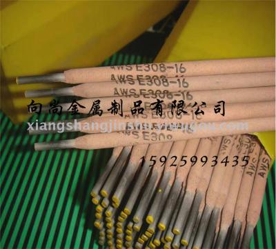 E6013 Welding Rod