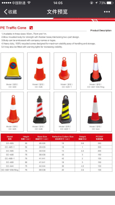 Road cones roadblock warning chain