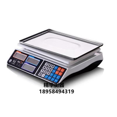 586 electronic scale electronic weighing scale, said the scale of the scale of the scale of the kitchen weighing scale