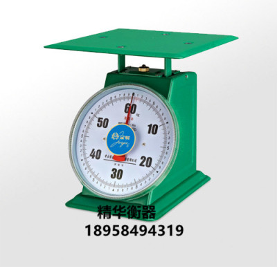 The old disk called mechanical kitchen scale 60KG spring scale scale scale scale electronic scale pointer plate