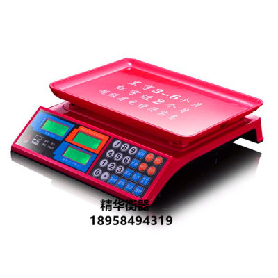 585 electronic scale electronic weighing scale, said the scale of the scale of the scale of the kitchen weighing scale