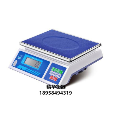 High precision weighing scales weighing scales the scale of the kitchen weighing scales