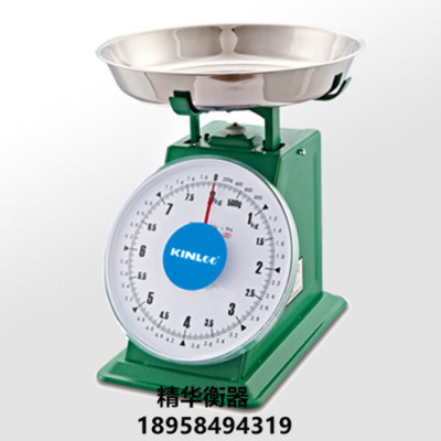 The old disk called mechanical kitchen scale 8KG scale 10kg scale pointer spring scale electronic scale