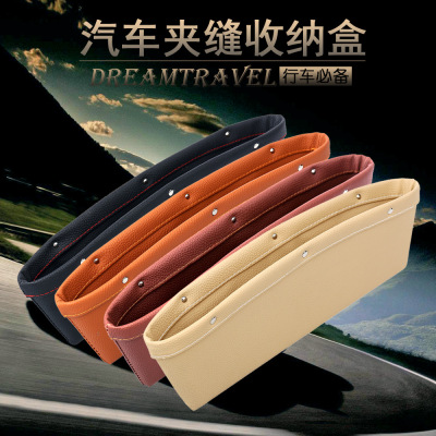 4 color full quality embossed skin chair box car slot 4 color 500g