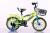 Bike 121416 inch 3-8 - year - old new style bicycle for men and women