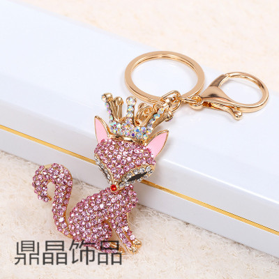 The new crown inlaid diamond pendant fox metal car key bag pendant creative personality customized gifts