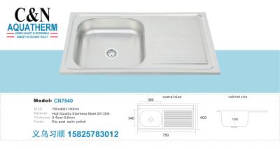 Factory direct supply tank single basin forming one stretching basin single groove kitchen vegetable washing basin
