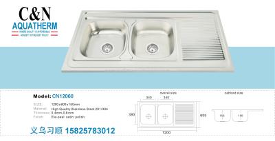Factory outlet stainless steel sink double trough integral drawing flume