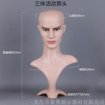 Haoyan Model Three-Body Male Head Activity Male Head Model Male Wig Hat Scarf Helmet Model