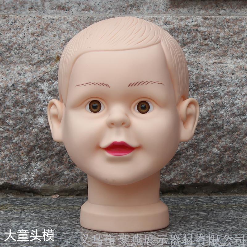 豪燕模特  大童头 大孩子模特头