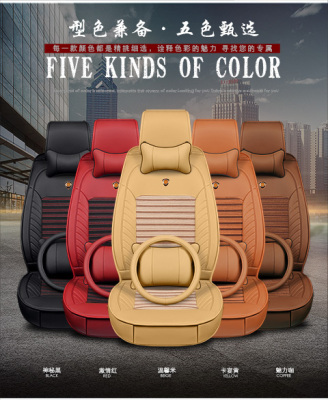The new four seasons general motors cushion cross-strap leather and hemp car seat cushion.