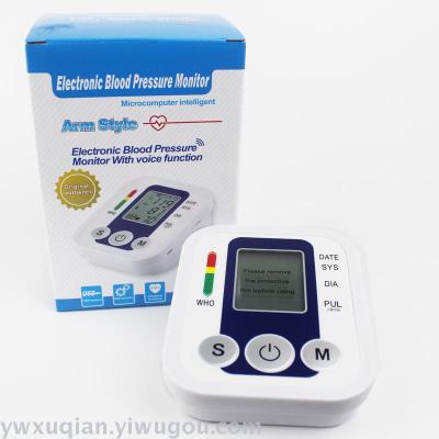 Upper arm sphygmomanometer blood pressure measuring instrument intelligent pressure