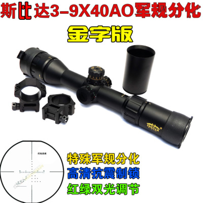 A version of the 3-9X40AOE catch sight of seismic HD differentiation