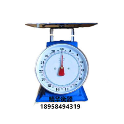 The old disk called mechanical kitchen scale 30KG scale plate spring balance scale pointer scale electronic scale