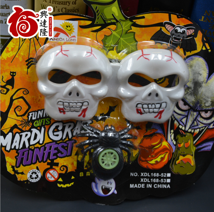 兴达隆 万圣节鬼节 化妆舞会派对道具 装饰品