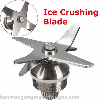 Mixer blade Juicer blade sand ice machine blade