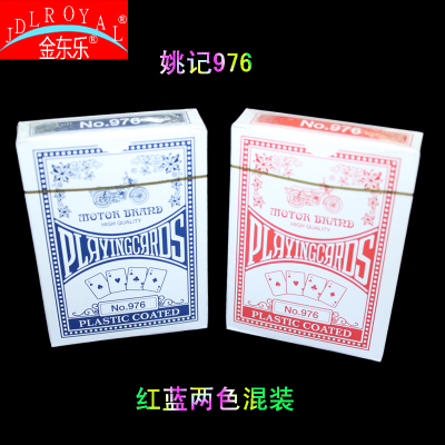 Authentic Shanghai yaoji 976 foreign trade wide card poker red and blue two color factory direct selling