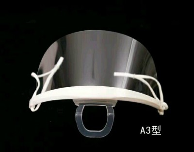 A3 double-sided anti-mist transparent mask.