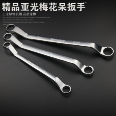 Double sleeve wrench automotive mirror polishing plate with two hand spanner wrench the metric eyes