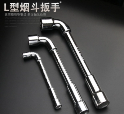 L type socket wrench 7 - Pipe - type double head bend - piercing wrench outer sleeve pipe wrench set six