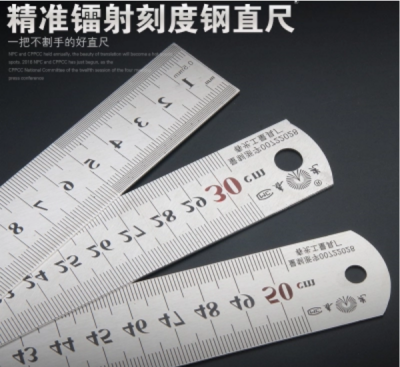 Thick stainless steel ruler steel ruler square high precision steel ruler woodworking scale metric