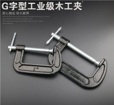 G clip F clip D clip C type woodworking clamp fixture fixture grinding tool woodworking tool steel rocker clamp