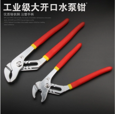 Adjust the pump pipe clamp pliers 10 inch 8 inch multifunction universal bathroom faucet wrench pipe wrench
