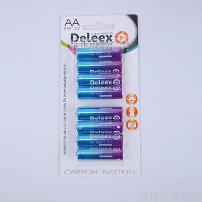 R6P 1.5v AA 8 charge batteries