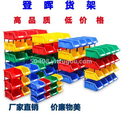 Thickening and receiving parts box combined material box component box plastic box screw tool box box box