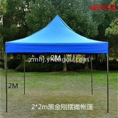 Outdoor advertising promotion exhibition four corner stall folding tent type sunshade canopy with red and blue