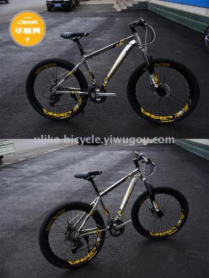 Bike 26 \"24 speed aluminum alloy lock fork fashion disc brake speed bike factory direct sales