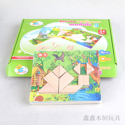 Wooden jigsaw puzzle puzzle children's toys.