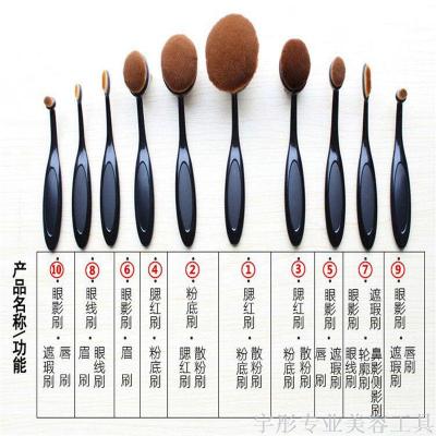 South Korea 10 toothbrush type makeup brush set foundation brush set BB brush universal brush