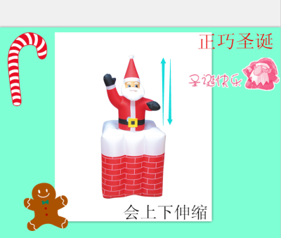 91231.6 meters retractable inflatable Santa Claus scene decorate Christmas gifts