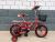 121416 inch 3-8 years old children's bicycle bicycle bicycle and new baby stroller